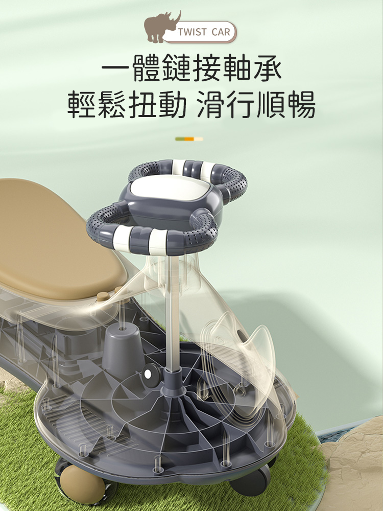 學步×如廁 成長必備組
