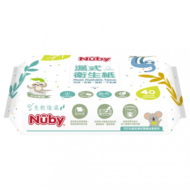 Nuby 濕式衛生紙(40抽) 3