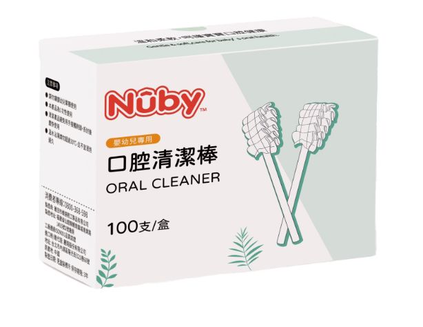 Nuby口腔清潔棒 (100入/盒)