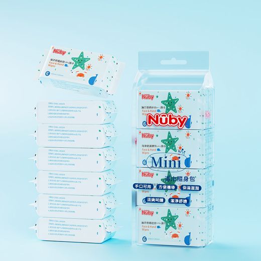 Nuby海洋奇遇迷你HOLD濕巾