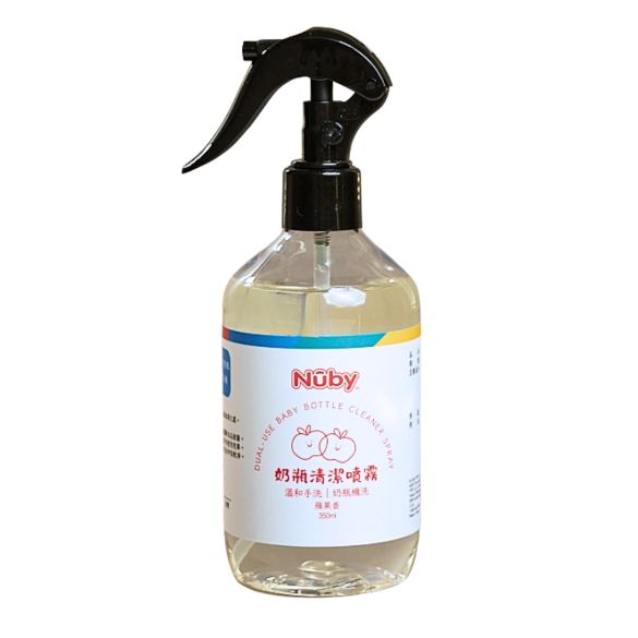 奶瓶清潔噴霧
