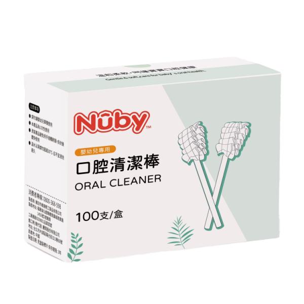 Nuby口腔清潔棒 (100入/盒)