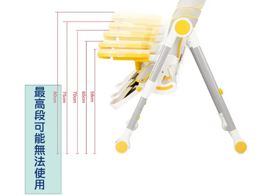 多段式兒童高腳餐椅 福利品出清區｜全新商品 最高段無法固定