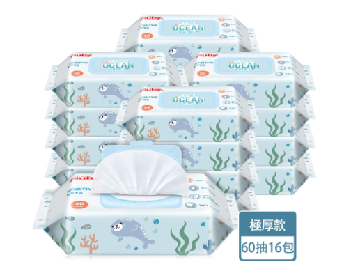 Nuby 海洋系列極厚柔濕巾(箱購)