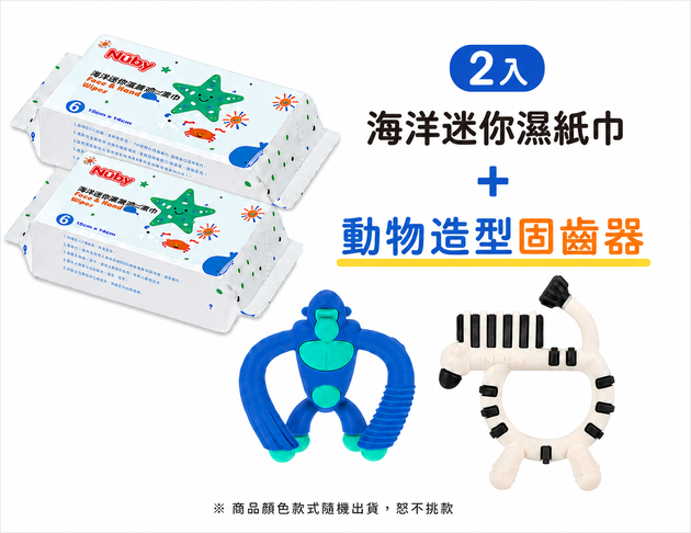 申請初寶禮