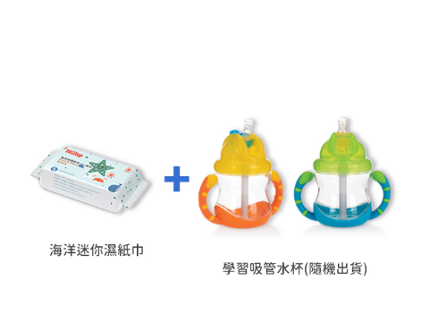 申請初寶禮(全新推出)