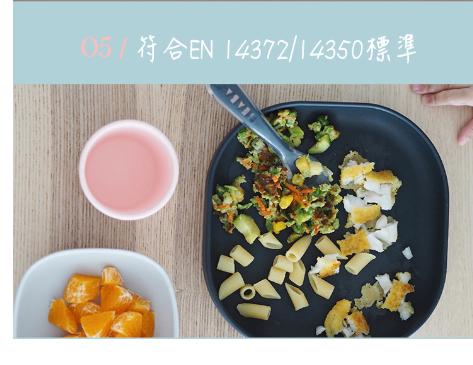 BEABA矽膠學習餐具4件組